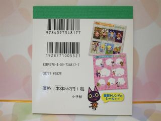 Animal Crossing City Folk Sticker Book Doubutsu no Mori Nintendo Japan very rare 3