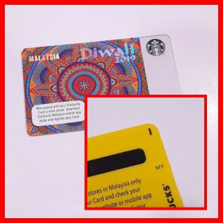 Htf Starbucks Malaysia Card Diwali Deepavali 2019 Bar Line L Marking With Sleeve