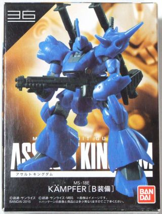 Bandai Gundam Assault Kingdom Vol.  9 " Kampfer [ B Weapon ] " F/s Japan 36