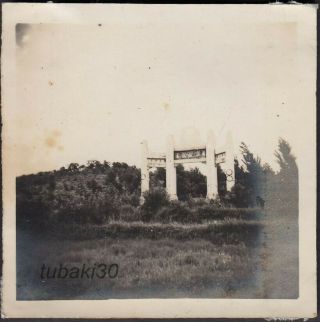 S17 China Yichang Hubei 湖北省宣昌 1930s Photo Tozan Temple Gate