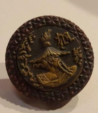 Medium Vintage Picture Button,  Asian Man With Hat,  Wood