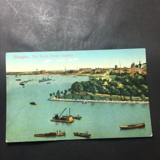 Printed Postcard The Bund Public Gardens Shanghai China