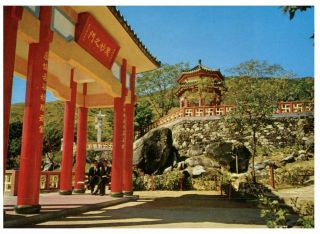 (par 15) Postcard - Hong Kong - Kowloon - Yuen Yen Institute At Cheung