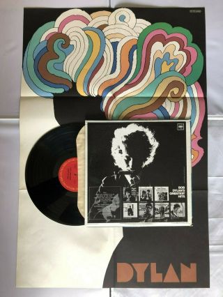 Bob Dylan Greatest Hits Vinyl LP Album w/ Milton Glasner Poster EX 2