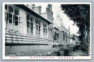Fushun China S.  M.  R.  Hospital Antique Postcard Chinese
