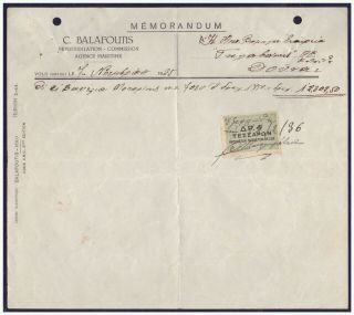 Greece Volos 1936 " C Balafoutis " Vintage Paper Memorandum,  Fiscal Revenue Stamp