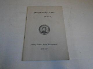 1895 - 1896 Medical College Of Ohio 77th Annual Announcement