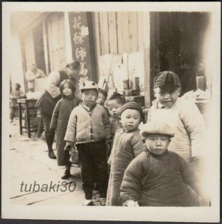 10 China Jiangsu Yangzhou 揚州 1939 Photo Street Scene Chinese Children