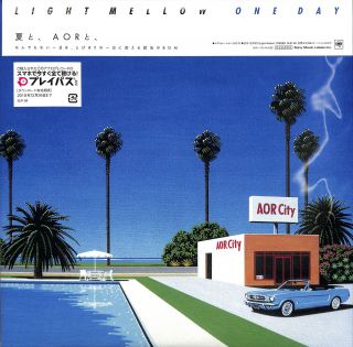 V.  A.  - Light Mellow One Day - Japan Lp Ltd/ed I71