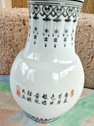 Chinese Ceramic Vase 8 
