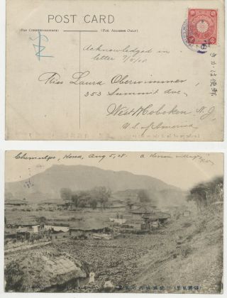 54.  Rare Postcard Korea Village Stamp Cancel Chemuplo - Nj Incheon 1908