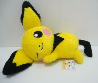 Pichu Pokemon Relaxation Banpresto 2016 Fuzzy 12 " Plush Tag Doll Japan Pikachu