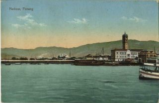 Malay Malaysia,  Penang,  Harbour Panorama (1910s) Postcard