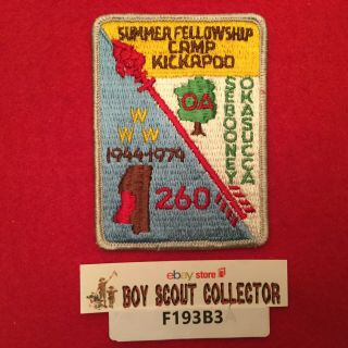 Boy Scout Oa Sebooney Okasucca Lodge 260 1974 Summer Fellowship Patch Ms