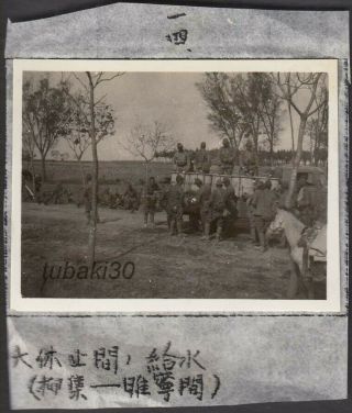 14 China 1930s Photo Anhui Weining 柳集唯寧間 Japanese Army Water Supply