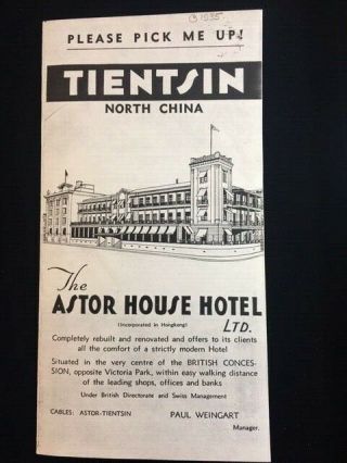 1935 The Astor House Hotel In Tientsin China Advertising Brochure