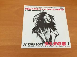 7 Inch Single Bob Marley & The Wailers Is This Love Japan Promo