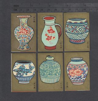 Series Of Old Japanese Matchbox Labels 13.