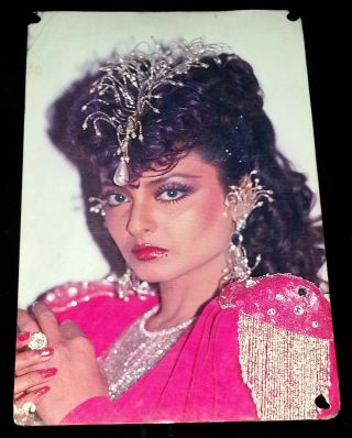 Bollywood Film Star Rekha Postcard (fine Art 26) Additional Items