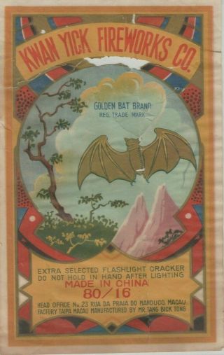 Golden Bat Firecracker Brick Label - Class 1 - 80/16 Museum Archive
