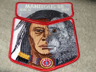 Boy Scout Manitous 88 2012 Noac Great Sauk Trail Council Michigan Flap Patch Set