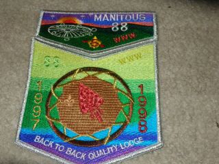 Boy Scout Manitous 88 Quality Great Sauk Trail Council Michigan Flap Patch Set
