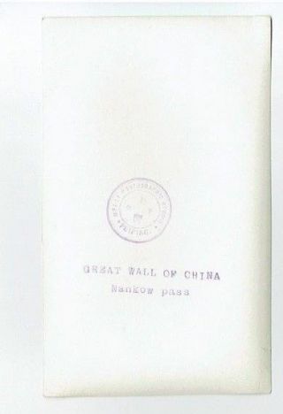 OLD POSTCARD SIZE PHOTO NANKOW PASS GREAT WALL OF CHINA PEKING / BEIJING C.  1920 2