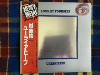 Uriah Heep ‎– Look At Yourself - Japan Nm Wax Vinyl Lp Obi
