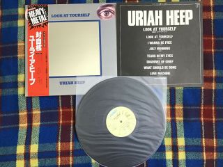 Uriah Heep ‎– Look At Yourself - JAPAN NM Wax Vinyl LP OBI 2