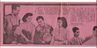 1960 Zhou Xuan 周璇 Deep In My Heart Cinema Movie Flyer China Hong Kong Singapore 3
