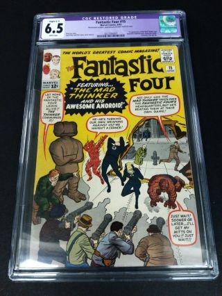 Fantastic Four 15 Cgc 6.  5 C - 1 Restored - First Appearance Of Mad Thinker