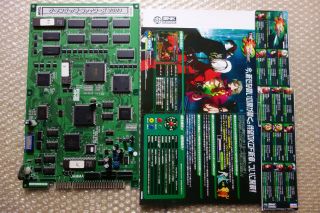 The King Of Fighters 2003 Kof Arcade Game Jamma Pcb Japan