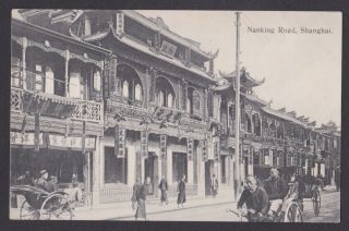 Postcard Nanking Road,  Shanghai,  China.