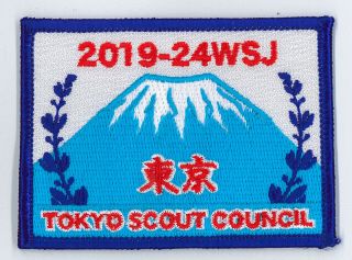 2019 World Scout Jamboree Scouts Of Japan (nippon) Tokyo Contingent Patch
