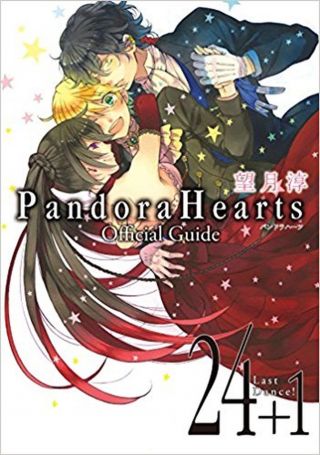 Pandora Hearts Art Book Pandorahearts Official Guide 24,  1 Last Dance