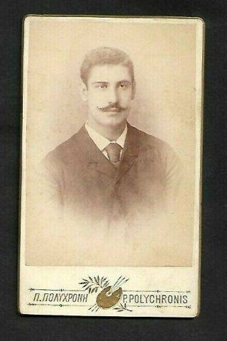 Turkey,  Greece:metelin:1880 