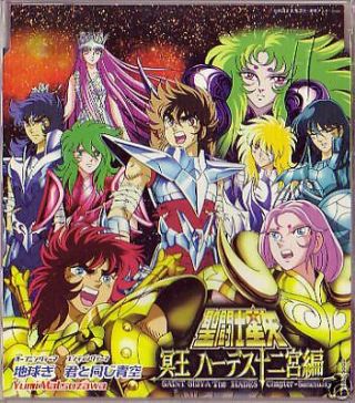 Saint Seiya Anime Soundtrack Cd Masami Kurumada Japan