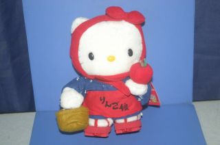 Sanrio Hello Kitty Apple Girl Plush Doll M Size Aomori Jpn 20cm8 " Gotochi