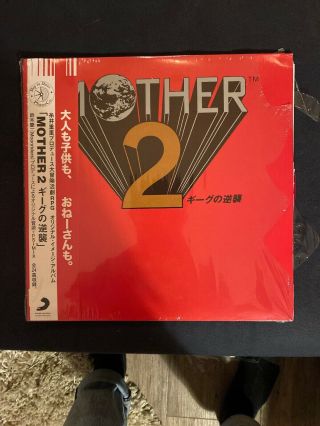 Mother 2 - Game Soundtrack,  Ltd 2lp Red Colored Vinyl Gatefold,  Obi Bend