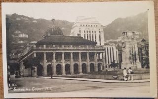 1947 Supreme Court,  Hong Kong China Court Of Final Appeal Rppc Post Card