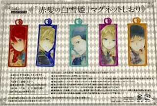 Akagami No Shirayukihime Magnet Clip Bookmark Set Snow White With The Red Hair