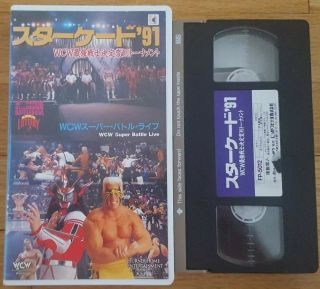 1991 Wcw Starrcade Japanese Vhs Sting Vintage Wrestling Japan Liger Njpw Vader