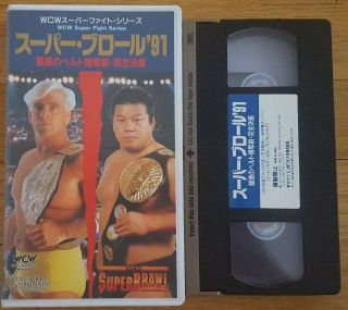 1991 Wcw Superbrawl Japanese Vhs Ric Flair Vintage Wrestling Japan Steiners Njpw