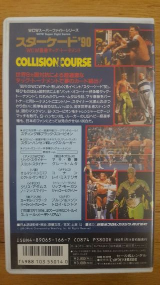 1990 WCW Starrcade Japanese VHS Sting vintage wrestling Japan Muta NJPW Luger 3