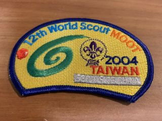 2004 12th World Scout Moot Participant Badge/patch