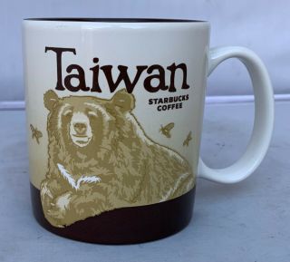 Starbucks Taiwan Coffee Mug Brown Bear Global Icon Collectors Series 2009 16 Oz