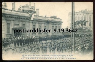 3642 - Russia Vladivostok Postcard 1910s British Army At Czech Military Quarters