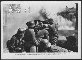 Postcard German Ww2,  Artillerie Wehrmacht Street Fight,  Rare