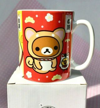 San - X Rilakkuma Store Novelty Mug Japanese Year Lucky Design Rare Kawaii