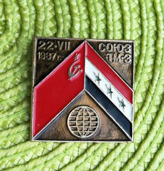 Intercosmos Soyuz - Tm3 Ussr - Syria Soviet Russian Cosmos Space Very Rare Pin Badge